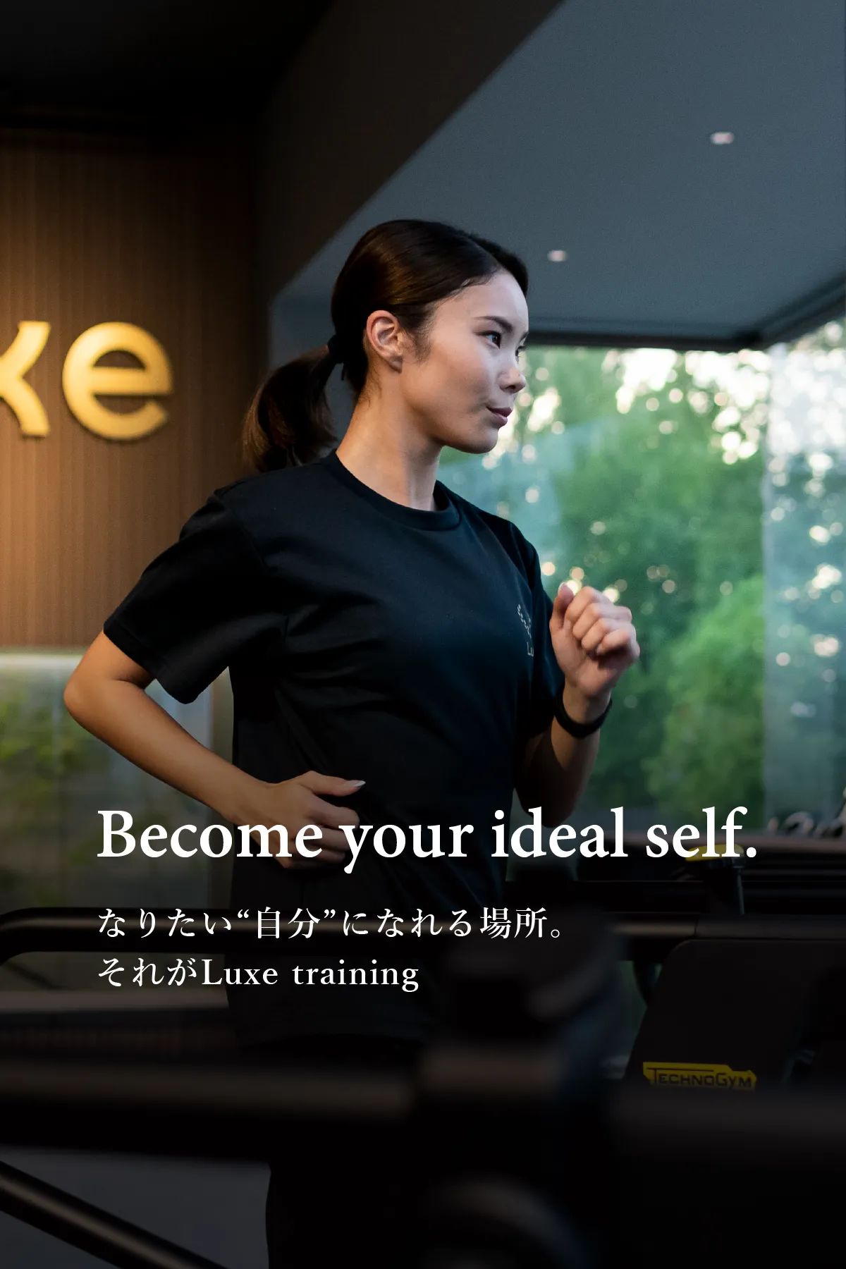 Luxe training